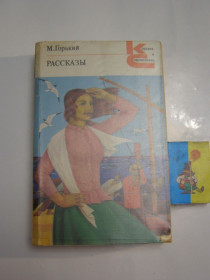 Видання - р. Издания - гг. ^/--/^ М.ГОРЬКИЙ &amp;quot;РАССКАЗЫ&amp;quot;,1983 ^_^^^ М. Горький &amp;quot; РасказЫ&amp;quot;, 1983 - фото фото фото