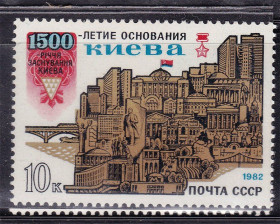 СРСР - СССР - ^/--/^ СССР  1982 г   MNH - Киев ^_^^^ СРСР 1982 р MNH - Київ - фото фото фото