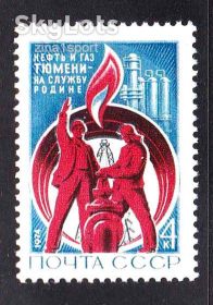 СРСР - СССР - ^/--/^ ZM  СССР 1974 г MNH -  3 марки / 3 скана , можно на выбор ^_^^^ ZM СРСР 1974 р MNH - 10 марок / 6 сканів, можна на вибір - фото фото фото