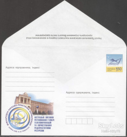 Україна Украина ^/--/^ Украина 2010 Киев ХМК 1283 ^_^^^ Україна 2010 Київ ХМК 1283 - фото фото фото