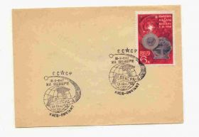 СРСР СССР ^/--/^ СССР  1967 Конверт Космос Венера Киев Спецгашение ^_^^^ СРСР 1967 Конверт Космос Венера Київ Спецгашення - фото фото фото