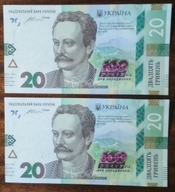 Загальнодержавні випуски Общегосударственные выпуски ^/--/^ Україна 20 гривень 160 років від дня народження Івана Франка послідовні номера 2 штуки 2016 ^_^^^ Украина 20 гривен 160 лет со дня рождения Ивана Франко последовательные номера 2 штуки 2016 - фото фото фото