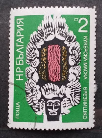 Балканський півострів Балканский полуостров ^/--/^ Болгария 1973 г - Кукерские маски. Брезнишко ^_^^^ Болгарія 1973 — Кукерські маски. Брезнішко - фото фото фото