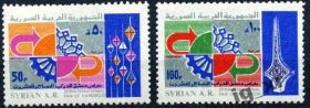 Сирія Сирия ^/--/^ Сирия. Фестиваль (серия)** 1981 г. ^_^^^ Сирія. Фестиваль (серія) 1981 - фото фото фото