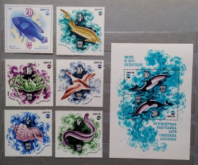 Фауна Фауна ^/--/^ СССР 1975 г - Всемирная выставка «Экспо-75» «Море и будущее», негаш ^_^^^ 1975 — Всесвітня виставка «Експо-75» «Море і майбутнє», негаш - фото фото фото