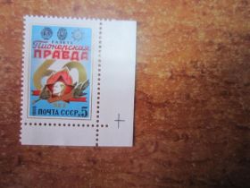 СРСР - СССР - ^/--/^ СССР.1985. 14 МАРТА. ШЕДЕВРЫ ГОСУДАРСТВЕННОГО  ЭРМИТАЖА.  ИСПАНСКАЯ ЖИВОПИСЬ ** ^_^^^ СРСР.1985. 14 березня. Шедеври державного ермітажу. Іспанська живопис ** - фото фото фото
