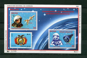 Освоєння космосу Освоение космоса ^/--/^ Боливия Bolivia  Space 25 /--/ th anniversary of man in space. Gagarin. MNH ^_^^^ Болівія Bolivia Space 25 /--/ th anniversary of man in space Gagarin. MNH - фото фото фото