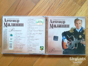 Музичні диски Музыкальные диски ^/--/^ Александр Малинин-Романсы  (1)-стан: 5 ^_^^^ Олександр Малінін-Романси-стан: 5 - фото фото фото