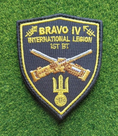 Інше Другое ^/--/^ Шеврон Украина International Legion Bravo № 1780 ^_^^^ Шеврон Украина International Legion Bravo No 1780 - фото фото фото