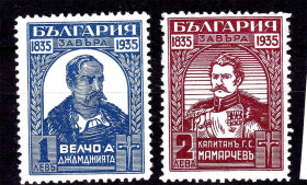 Балканський півострів Балканский полуостров ^/--/^ Болгария 1935 г  MH - личности ^_^^^ Болгарія 1935 р MH - особистості - фото фото фото