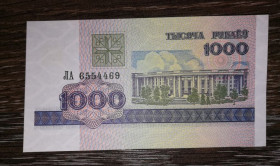 Білорусь Беларусь ^/--/^ BELARUS Білорусь 1000 рублів 1998 1999 ЛА - 2-й випуск. UNC 655446 9 ^_^^^ BELARUS Беларусь 1000 рублей 1998 1999 ЛА - 2-й выпуск. UNC 655446 9 - фото фото фото