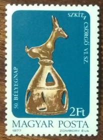 Угорщина Венгрия ^/--/^ Венгрия День марки 1977 ^_^^^ Угорщина День марки 1977 - фото фото фото