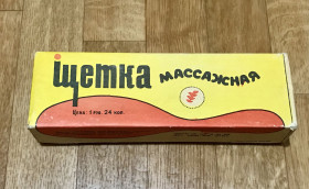Інша техніка Другая техника ^/--/^ Щетка массажная   Нова ^_^^^ Щитка масажна Нова - фото фото фото