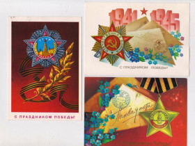 СРСР СССР ^/--/^ С ПРАЗДНИКОМ ПОБЕДЫ  ДМПК 1975 - 1976, 1983, 1985 г.  ЩЕДРИН, ДЕМИДАНОВ, ХМЕЛЕВ  п/п  3 шт.  ^_^^^ З ПРАЗДНИКОМ ПЕРЕМОГИ ДМПК 1975 - 1976, 1983, 1985 р. ЩЕДРІН, ДЕМИДАНОВ, ХМЕЛЕВ п/п 3 шт. - фото фото фото
