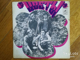 Платівки Пластинки ^/--/^ ВИА Цветы-Честно говоря  (5)-VG+, 7&amp;quot;-Мелодія ^_^^^ ВИА Цветы-Честно говоря (5)-VG+, 7&amp;quot;-Мелодия - фото фото фото