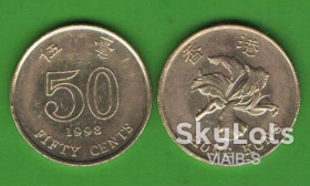 Інші країни Другие страны ^/--/^ 50 центов Гонконг 1998 ^_^^^ 50 центів Гонконг 1998 - фото фото фото