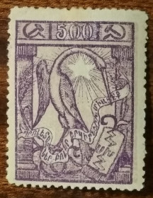 Вірменія Армения ^/--/^ Армения Выпуск с иллюстрациями 1922 ^_^^^ Вірменія Випуск з ілюстраціями 1922 - фото фото фото
