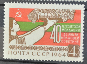 Інше Другое ^/--/^ СССР 40 лет Молдавии 1964 ^_^^^ СРСР 40 років Молдавії 1964 - фото фото фото