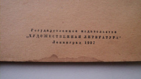 Видання - р. Издания - гг. ^/--/^ Книга Горький Сказки Италии 1937 г ^_^^^ Казки Італії 1937 - фото фото фото