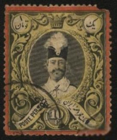 Іран Иран ^/--/^ Иран Persia 1882-84 г №  59 гашеная ^_^^^ Іран Persia 1882-84 р No 59 гашена - фото фото фото