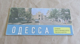 Видання - р. Издания - гг. ^/--/^ Карта Одеса Схема пасажирського транспорту 1986 ^_^^^ Карта Одесса Схема пассажирского транспорта 1986 - фото фото фото