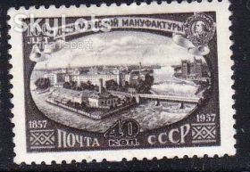 СРСР - СССР - ^/--/^ ZM  СССР 1957 г ^_^^^ ZM СРСР 1957 - фото фото фото