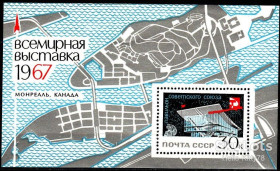 СРСР - СССР - ^/--/^ СССР 1967 ЭКСПО-67 космос архитектура СК блок 48 MNH ^_^^^ СРСР 1967 ЕКСПО-67 космос архітектура СК блок 48 MNH - фото фото фото