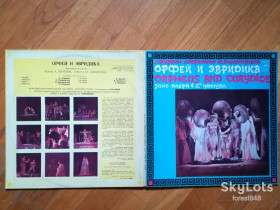Платівки Пластинки ^/--/^ Орфей и Эвридика  (6)-2 LPs-NM+, Мелодія ^_^^^ Орфей и Эвридика (6)-2 LPs-NM+, Мелодия - фото фото фото