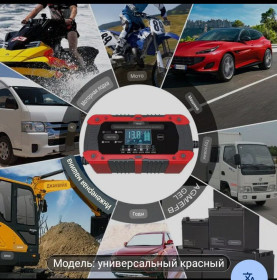 Автомобільні зарядки Автомобильные зарядки ^/--/^ TANYO 10- амперное 12 v интуликтуальное зарядное устройство. ^_^^^ TANYO 10 - амперний 12 v інтуліктуальний зарядний пристрій. - фото фото фото