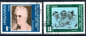 Мистецтво Искусство ^/--/^ Болгария. Димитар Чорбадзийский Чудомир  (серия) 1980 г. ^_^^^ Болгарія. Картини (серія) 1980 - фото фото фото