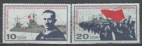 НДР, ФРН ГДР, ФРГ ^/--/^ Германия Німеччина ГДР 1967 ювілей ^_^^^ Германия ГДР 1967 юбилей - фото фото фото