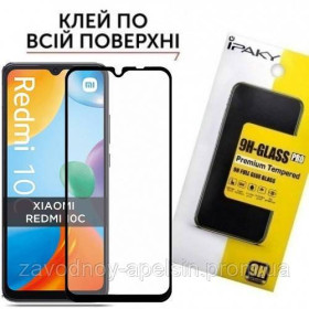 Плівки для екранів Пленки для экранов ^/--/^ Защитное стекло Xiaomi Redmi 10 /--/ C 10 /--/ С (закаленное) ^_^^^ Xiaomi Redmi 10 /--/ C 10 /--/ С (загартоване) - фото фото фото