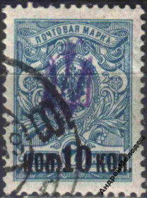 Інше Другое ^/--/^ 1918. Трезуб Киев-1. 10/7 коп. с зубцами. Киев. ^_^^^ 1918. Трезуб Київ-1.10/7 коп. з зубцями. Київ. - фото фото фото