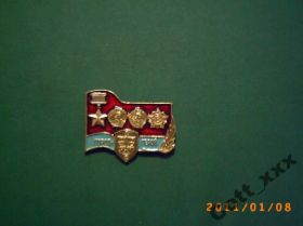 Пам'ятні і ювілейні Памятные и юбилейные ^/--/^ Город герой Киев - ордена ^_^^^ Місто герой Київ - ордена - фото фото фото