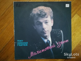 Платівки Пластинки ^/--/^ Николай Гнатюк-Малиновый звон  (3)-Ex., Мелодія ^_^^^ Николай Гнатюк-Малиновый звон (3)-Ex., Мелодия - фото фото фото