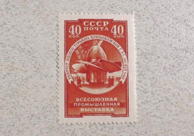 СРСР - СССР - ^/--/^ Поштова марка СРСР &amp;quot; Всесоюзна промислова виставка &amp;quot; 1957 рік ** ^_^^^ Почтовая марка СССР &amp;quot; Всесоюзная промышленная выставка &amp;quot; 1957 год ** - фото фото фото