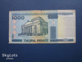 Білорусь Беларусь ^/--/^ Банкнота 1000 рублів Беларусь 2000 серія ГМ з обігу ^_^^^ Банкнота 1000 рублей Беларусь 2000 серия ГМ из обращения - фото фото фото