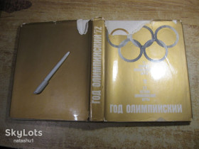Видання - р. Издания - гг. ^/--/^ год олимпийский 1972 /--/ г.- 1973 /--/ г изд. ^_^^^ Олімпійський 1972 - 1973 вид. - фото фото фото
