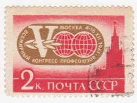 СРСР - СССР - ^/--/^ СССР 1961 г.№ 2348 гашеная ^_^^^ СРСР 1961 р. No 2348 гашена - фото фото фото