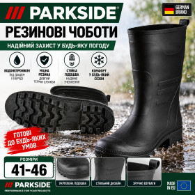 Чоботи, черевики Сапоги, ботинки ^/--/^ Оригінальні Резинові чоботи Parkside виробництва Італія         (Italy) розмір 41-46 на вибір 1 пара ^_^^^ Оригинальные Резиновые сапоги Parkside производства Италия (Italy) размер 41-46 на выбор 1 пара - фото фото фото
