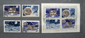 СРСР - СССР - ^/--/^ КОСМОС - АС &amp;quot;ЛУНА-17&amp;quot; = СССР - СРСР = 1971 р. = гаш. + ^_^^^ КОСМОС - АС &amp;quot; ЛУНА-17 &amp;quot; = СРСР - СРСР = 1971 р. = гаш. + - фото фото фото
