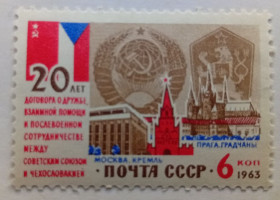СРСР - СССР - ^/--/^ СССР 1963 Договор о дружбе, MNH ^_^^^ СРСР 1963 Договір про дружбу, MNH - фото фото фото