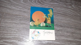 СРСР СССР ^/--/^ Открытка СССР с ДНЁМ РОЖДЕНИЯ   1971 /--/ г. ^_^^^ Листівка СРСР з Днем народження 1971 /--/ р. - фото фото фото
