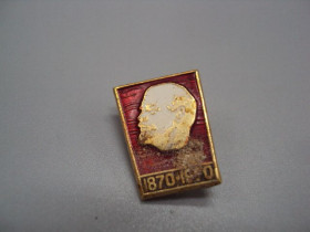 Пам'ятні і ювілейні Памятные и юбилейные ^/--/^ Знак Ленин 1870-1970 гг. 100 лет со дня рождения юбилей ссср портрет профиль на красном фоне №17587 ^_^^^ Знак Ленін 1870-1970 рр. 100 років від дня народження ювілей СРСР портрет профіль на червоному тлі No 17587 - фото фото фото