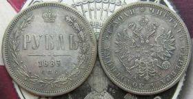 Копії, підробки Копии, подделки ^/--/^ 1 Рубль 1883 Россия СПБ АГ ^_^^^ 1 Рубль 1883 Росія СПБ АГ - фото фото фото