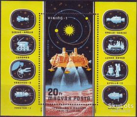 Угорщина Венгрия ^/--/^ Венгрия 1976 космос Viking-1 США Mi блок 121 MNH ^_^^^ Угорщина 1976 космос Viking-1 США Mi блок 121 MNH - фото фото фото