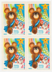 СРСР - СССР - ^/--/^ СССР 1979 г. № 4695 ** кварт блок ^_^^^ СРСР 1979 р. No 4695 ** кварт блок - фото фото фото