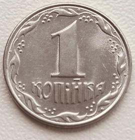 Обігові Обиходные ^/--/^ 1 копійка 1992 р. 1.31 /--/ АА ^_^^^ 1 копейка 1992 г. 1.31 /--/ АА - фото фото фото