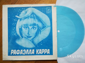 Платівки Пластинки ^/--/^ Рафаэлла Карра, Валерий Леонтьев  (1)-M, флексі-Мелодія ^_^^^ Рафаэлла Карра, Валерий Леонтьев (1)-M, флекси-Мелодия - фото фото фото