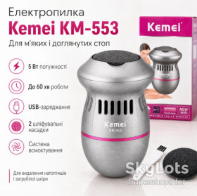 Терки, пемзи Терки, пемзы ^/--/^ Электрическая пилка для ног, USB, Kemei KM-553, Серый / Электрическая терка для пяток / Электропемза / Электропилка для педикюра ^_^^^ Електрична пилка для ніг, USB, Kemei KM-553, Сірий / Електрична терка для п'яток / Електропемза / Електропилка для педикюру - фото фото фото